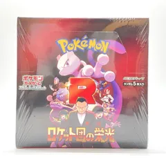 ★ ポケモンカード　スカーレット＆バイオレット　ロケット団の栄光　拡張パック　未開封ボックス　シュリンク付き　ポケカ【未開封品】★005764