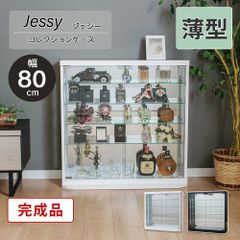 メルカリ限定価格】コレクションボード 60cm ガラスケース - メルカリ