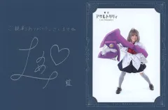 2025年最新】夏目藍の人気アイテム - メルカリ