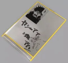 【中古】雑貨 虎杖悠仁＆伏黒恵 虎杖悠仁のカシャアアアアンミラー 「呪術廻戦」