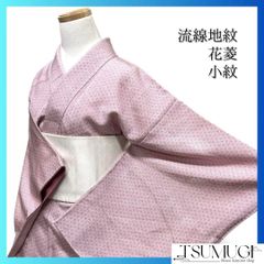 陰山織物 草木染め 金糸 袋帯 着物 112a p - メルカリ