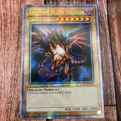 2025年最新】真紅眼の黒竜 クォーターセンチュリーシークレット