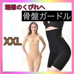 Item thumbnail for item cd9ffadb-2b21-4efa-b303-15b48a1d4661