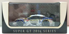 2025年最新】rcf 1/43の人気アイテム - メルカリ