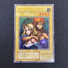 遊戯王　ヂェミナイ・エルフ　レリーフ　極美品　ワンオーナー品 遊戯王 ヂェミナイ・エルフ レリーフの通販 なまたしゃちょー