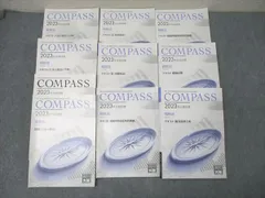 資格の大原 公認会計士講座 COMPASS 企業法 テキスト/問題集/肢