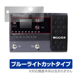 2024年最新】mooer geの人気アイテム - メルカリ