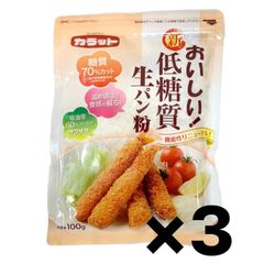 カラット　新おいしい！低糖質生パン粉　100ｇ　《３袋セット》