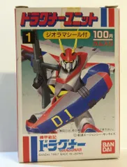 2025年最新】ドラグナー1の人気アイテム - メルカリ