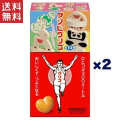 2024年最新】グリコキャラメルの人気アイテム - メルカリ