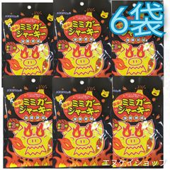 【激安】ミミガージャーキー 激辛 23g×6袋 沖縄 おつまみ 珍味 辛い オキハム 沖縄お土産