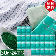 入浴剤 ギフト 北見ハッカ通商ハッカ湯1ケース(24袋入)【北海道産 ハッカ油 入浴剤 涼しい クール 冷感 クールタイプ バスグッズ バスフィズ 天然 花粉症対策 花粉症 セット アロマオイル】