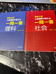 新フランス料理全書　秋山徳蔵　著 新しい到着 新フランス料理全書 秋山徳蔵 著 文学・小説 - 文学