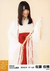 2025年最新】佐藤佳穂の人気アイテム - メルカリ