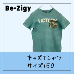 6244★ 半袖Tシャツ 150 Be-Zigy(ビージギー) USED 古着 子供服 キッズ服 トップス グリーン 迷彩柄ポケット 春夏