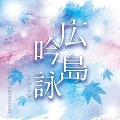 2025年最新】楓橋夜泊の人気アイテム - メルカリ