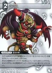 PSA10 カオスTCG ぱれっと 一ノ瀬美桜 SP 鑑定品 chaos tcg PSA10 カオスTCG ぱれっと 一ノ瀬美桜 SP 鑑定品 chaos tcg