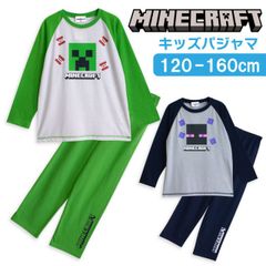マインクラフト MINECRAFT パジャマ キッズ 男の子 長袖 春 夏 秋 Tシャツ素材 グリーン ネイビー 120 130 140 150 160 子供 ボーイズ ジュニア
