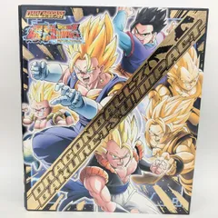 2025年最新】ドラゴンボール爆裂インパクトの人気アイテム