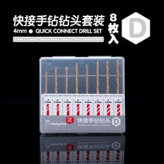 【新品】ピンバイス キットD セット　HOBBY MIO　プラモデル　模型　フィギュア　ツール　改造　作業　ホビーミオ