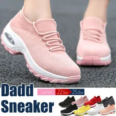 スニーカー ニットアッパー レディース おしゃれ エアクッション 厚底  歩きやすい 美脚 通気性良い 靴 シューズ ダッドスニーカー ダッドシューズ ジョギング ウォーキング 運動靴 通学靴 スポーツ 衝撃緩和 カジュアルシューズ qiji01