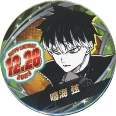 【中古】バッジ・ピンズ 鳴海弦 バースデイ缶バッジ(2023) 「怪獣8号」