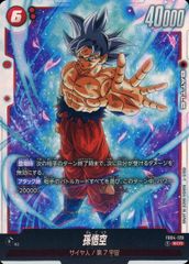 孫悟空 SCR [限界を超えし者] FB04-129 ドラゴンボールFW