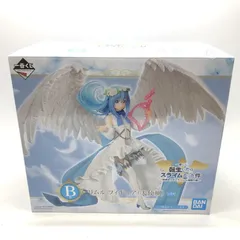 【中古】開封)B賞 リムル=テンペスト(天使風)  ｢一番くじ 転生したらスライムだった件～投票ありがとう!リムル様祭り編～｣[18]