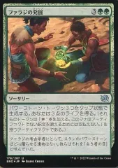 2025年最新】発掘 foilの人気アイテム - メルカリ