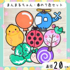 まんまるページ スケッチバインダー ミニミニサイズ 2025年限定版 | 製品情報