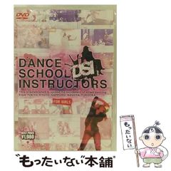 r4669 ダンスDVD2枚セット - メルカリ