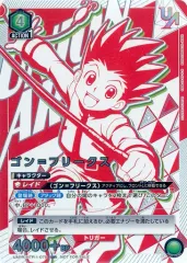 ユニオンアリーナ　ゴン　ユニオンレア HUNTER×HUNTER ユニオンアリーナ ゴン ユニオンレア ベスト4