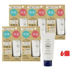 ピュア＆クリーン 薬用 消毒ハンドミルク チューブタイプ ５０ｇ  アルコール配合 保湿成分配合 天然由来成分 ミツロウ オリーブ油 手指にやさしい 消毒 保湿 速乾性 水なし手洗い 外出先 無香料 しっとり まとめ買い 日本ゼトック