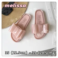 2024年最新】melissa サンダルの人気アイテム - メルカリ