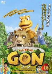 GON 곤 16(제31화, 제32화)[애니메이션 중고 DVD] 케이스 없음:: 렌탈 떨어짐