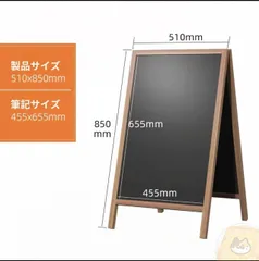 ★超メルカリ市　22日まで限定1000円割引　Ａ型看板　超高級　ヴィンテージ 2025年最新】a型看板の人気アイテム - メルカリ