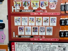 未開封 一番くじ ドラゴンボール VS オムニバス CROSS I 賞 11 種 全種