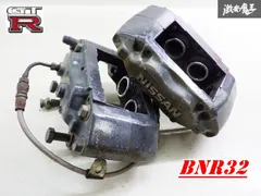 BNR32 ブレーキキャリパー スカイライン GT-R 日産 純正 4POT 良品！】日産純正 BNR32 スカイライン GT-R キャリパー ブレーキ