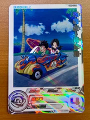 ★激レア★ 孫悟飯：青年期 SDBH UGM9-015 DA 最安値 UGM9-015 DA 孫悟飯：青年期 SR【パラレルレア