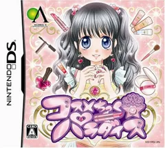 【中古】コスメちっく☆パラダイス -DS
