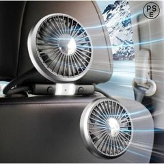 車用扇風機 車載扇風機 ヘッドレストファン 双頭車載ファン 車内扇風機 Type-C給電 3段階風量 低騒音 360°角度調整可能 車内の暑さ対策 前