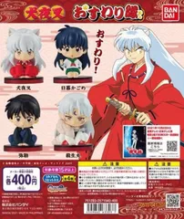 【高額売筋】 2025年最新】殺生丸 おすわり隊の人気アイテム メルカリ - おもちゃ雑貨・手品
