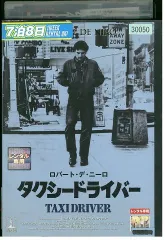2025年最新】タクシードライバー ジャケットの人気アイテム