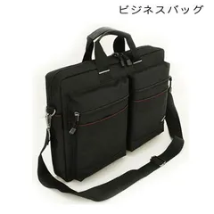 ビジネスバッグ 2WAY A4ファイル ブリーフケース メンズビジネスバック リクルートバッグ 通勤 営業 出張 送料無料 父の日 おすすめ 【QSM-100】