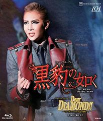 星組 宝塚大劇場公演 ミュージカル・プレイ 黒豹の如く/ダイナミック
