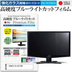 2025年最新】EX-A271DBの人気アイテム - メルカリ
