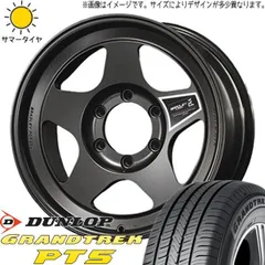 ランクル250 265/65R18 ホイールセット | ダンロップ グラン