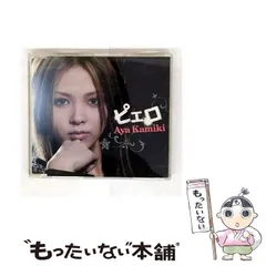 2025年最新】上木_彩矢の人気アイテム - メルカリ