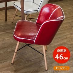 リビングチェア　カフェチェア　ノスタルジー　ダイニングチェア　レトロ　昭和感　ステッチ　パイピング　アンティーク　　レッド(RD)　CLF-15RD▲(3)Donovan　ダイニングチェア　RD
