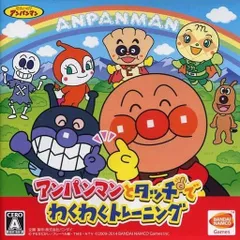 アンパンマンとタッチでわくわくトレーニング - 3DS